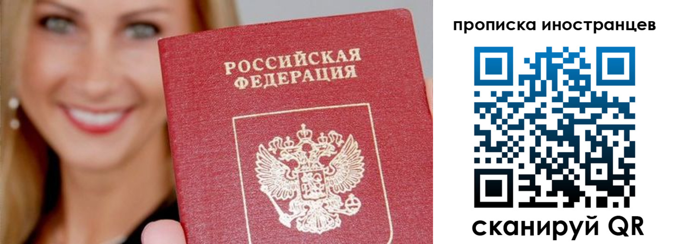 прописка поиск в Грозном