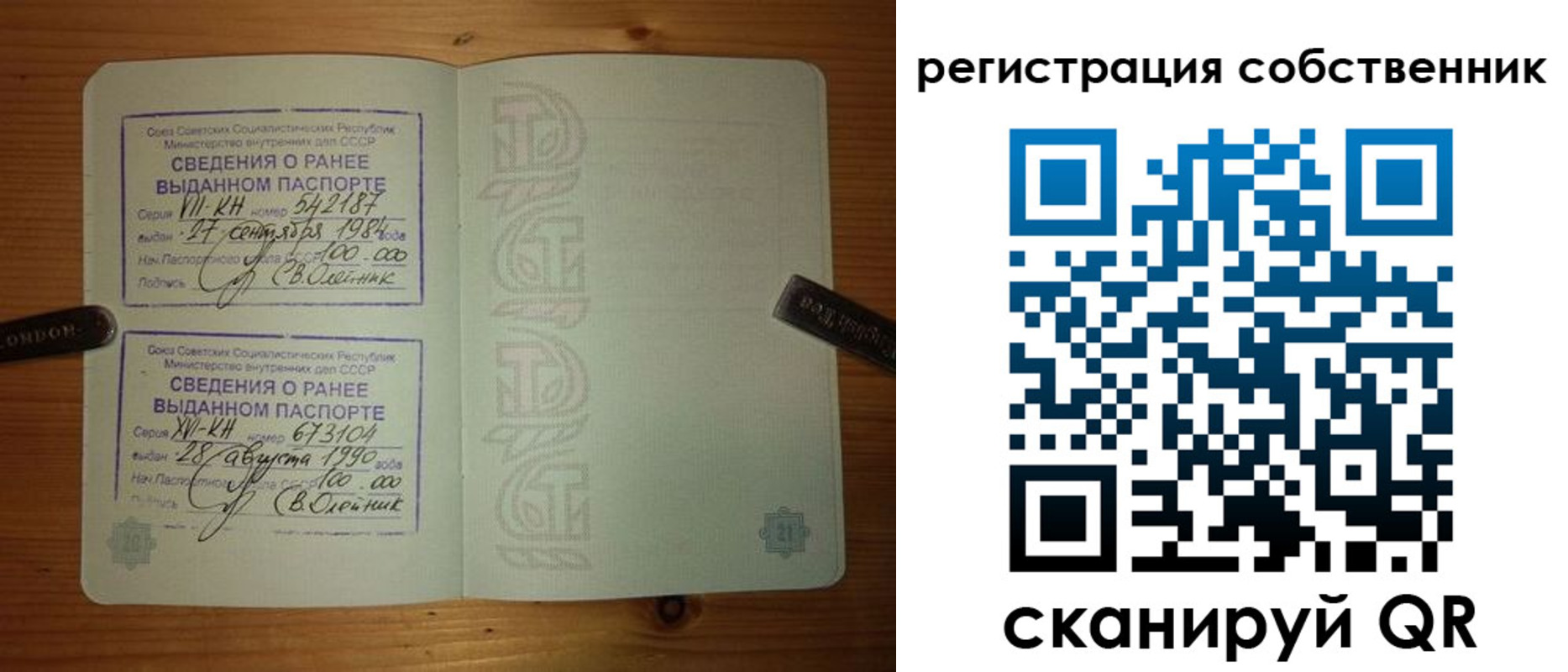 временная регистрация гарантия в Грозном