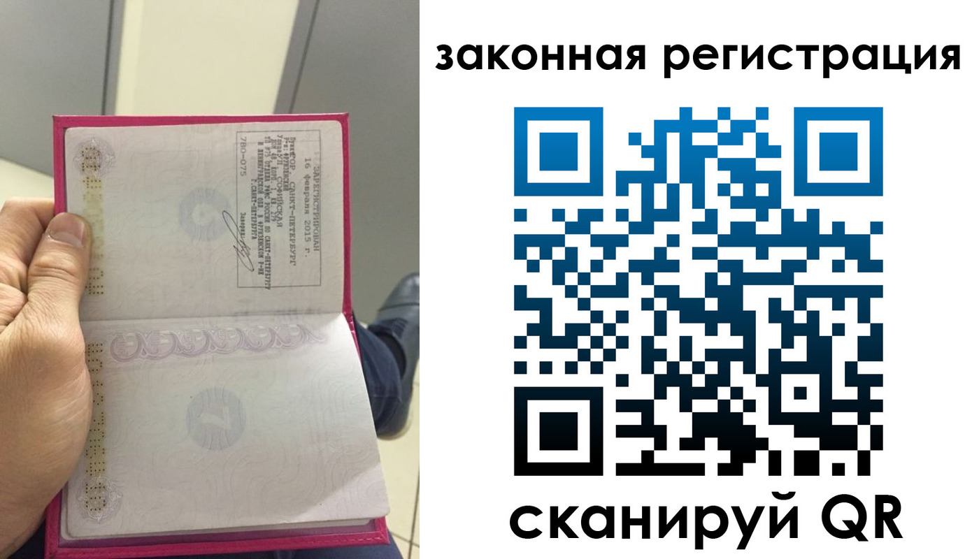 временная регистрация адрес в Грозном