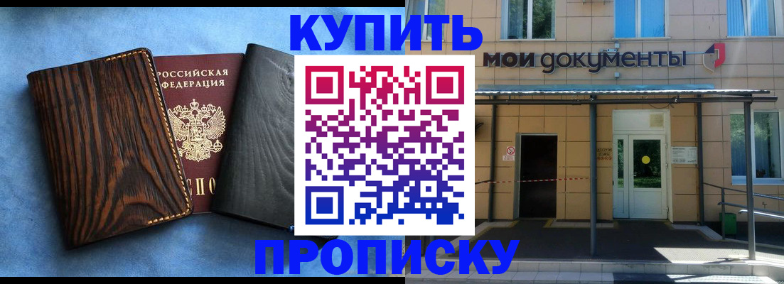 найти адрес прописки в Грозном